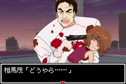 https://www.detectiveconanforever.com/Nerawareta_tantei/Nerawareta_tantei_cap6_329.jpg