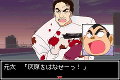 https://www.detectiveconanforever.com/Nerawareta_tantei/Nerawareta_tantei_cap6_330.jpg
