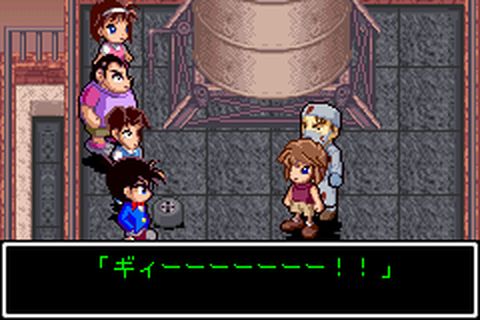 https://www.detectiveconanforever.com/Nerawareta_tantei/Nerawareta_tantei_cap6_338.jpg