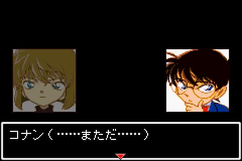 https://www.detectiveconanforever.com/Nerawareta_tantei/Nerawareta_tantei_cap6_34.jpg