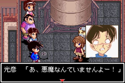 https://www.detectiveconanforever.com/Nerawareta_tantei/Nerawareta_tantei_cap6_342.jpg