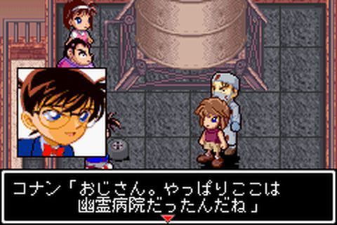 https://www.detectiveconanforever.com/Nerawareta_tantei/Nerawareta_tantei_cap6_345.jpg