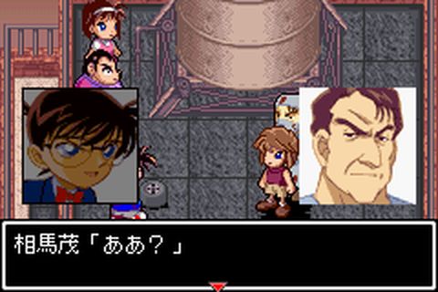 https://www.detectiveconanforever.com/Nerawareta_tantei/Nerawareta_tantei_cap6_346.jpg