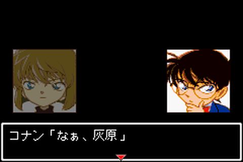 https://www.detectiveconanforever.com/Nerawareta_tantei/Nerawareta_tantei_cap6_35.jpg