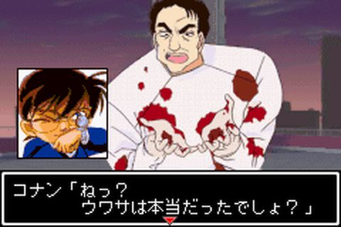 https://www.detectiveconanforever.com/Nerawareta_tantei/Nerawareta_tantei_cap6_359.jpg