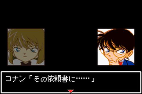 https://www.detectiveconanforever.com/Nerawareta_tantei/Nerawareta_tantei_cap6_36.jpg