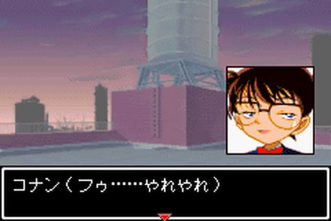 https://www.detectiveconanforever.com/Nerawareta_tantei/Nerawareta_tantei_cap6_364.jpg