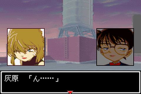 https://www.detectiveconanforever.com/Nerawareta_tantei/Nerawareta_tantei_cap6_365.jpg