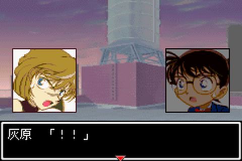 https://www.detectiveconanforever.com/Nerawareta_tantei/Nerawareta_tantei_cap6_368.jpg