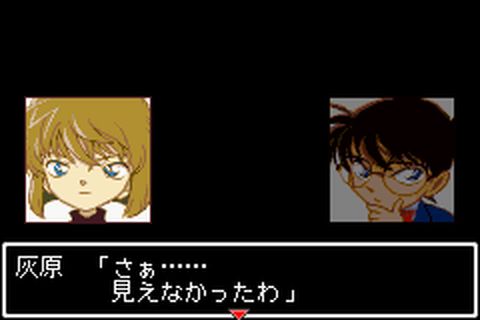 https://www.detectiveconanforever.com/Nerawareta_tantei/Nerawareta_tantei_cap6_37.jpg