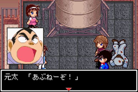 https://www.detectiveconanforever.com/Nerawareta_tantei/Nerawareta_tantei_cap6_370.jpg