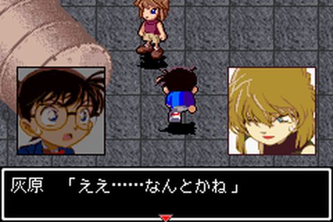https://www.detectiveconanforever.com/Nerawareta_tantei/Nerawareta_tantei_cap6_375.jpg