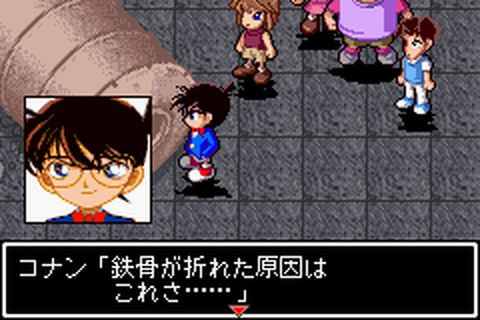 https://www.detectiveconanforever.com/Nerawareta_tantei/Nerawareta_tantei_cap6_377.jpg