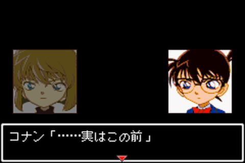 https://www.detectiveconanforever.com/Nerawareta_tantei/Nerawareta_tantei_cap6_38.jpg