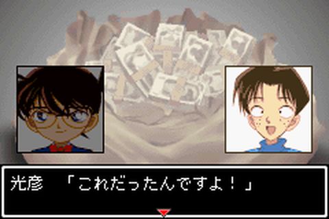 https://www.detectiveconanforever.com/Nerawareta_tantei/Nerawareta_tantei_cap6_387.jpg