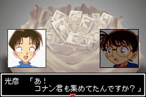 https://www.detectiveconanforever.com/Nerawareta_tantei/Nerawareta_tantei_cap6_394.jpg
