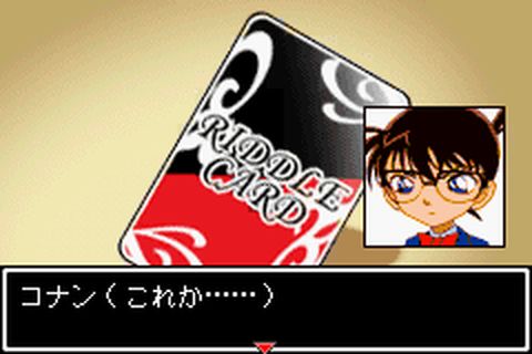 https://www.detectiveconanforever.com/Nerawareta_tantei/Nerawareta_tantei_cap6_395.jpg