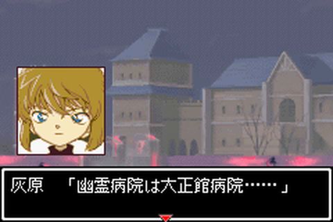 https://www.detectiveconanforever.com/Nerawareta_tantei/Nerawareta_tantei_cap6_402.jpg