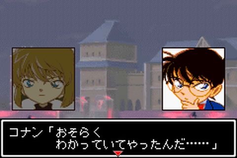 https://www.detectiveconanforever.com/Nerawareta_tantei/Nerawareta_tantei_cap6_405.jpg