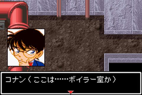 https://www.detectiveconanforever.com/Nerawareta_tantei/Nerawareta_tantei_cap6_412.jpg