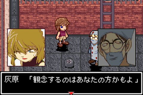 https://www.detectiveconanforever.com/Nerawareta_tantei/Nerawareta_tantei_cap6_448.jpg
