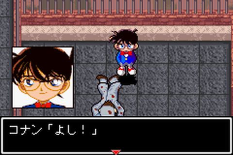 https://www.detectiveconanforever.com/Nerawareta_tantei/Nerawareta_tantei_cap6_462.jpg