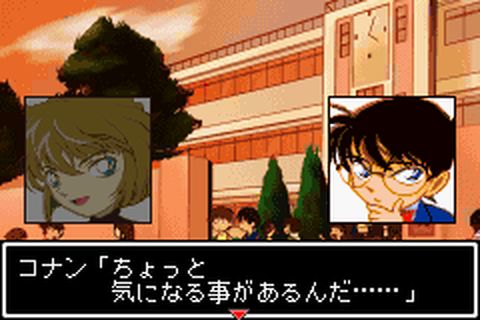 https://www.detectiveconanforever.com/Nerawareta_tantei/Nerawareta_tantei_cap6_48.jpg