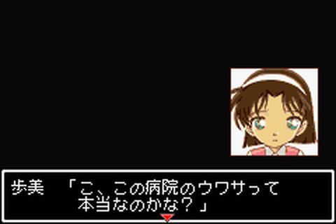 https://www.detectiveconanforever.com/Nerawareta_tantei/Nerawareta_tantei_cap6_53.jpg