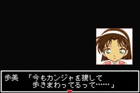 https://www.detectiveconanforever.com/Nerawareta_tantei/Nerawareta_tantei_cap6_56.jpg