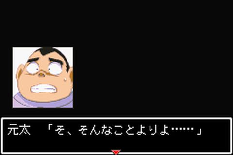 https://www.detectiveconanforever.com/Nerawareta_tantei/Nerawareta_tantei_cap6_57.jpg