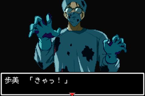 https://www.detectiveconanforever.com/Nerawareta_tantei/Nerawareta_tantei_cap6_59.jpg