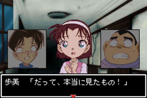 https://www.detectiveconanforever.com/Nerawareta_tantei/Nerawareta_tantei_cap6_65.jpg