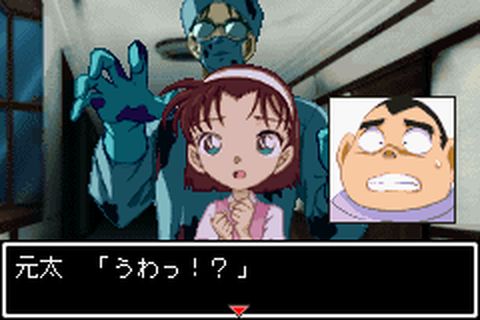 https://www.detectiveconanforever.com/Nerawareta_tantei/Nerawareta_tantei_cap6_67.jpg