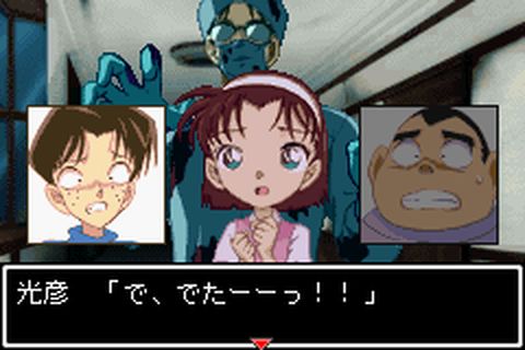 https://www.detectiveconanforever.com/Nerawareta_tantei/Nerawareta_tantei_cap6_69.jpg