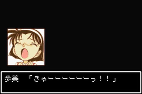 https://www.detectiveconanforever.com/Nerawareta_tantei/Nerawareta_tantei_cap6_70.jpg