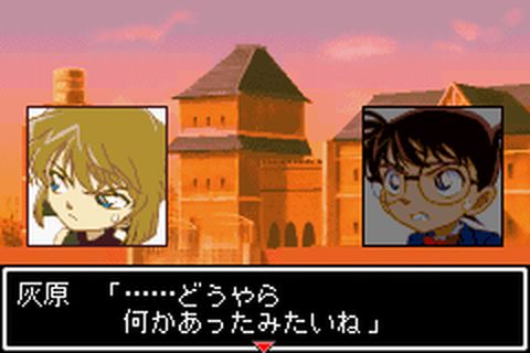 https://www.detectiveconanforever.com/Nerawareta_tantei/Nerawareta_tantei_cap6_73.jpg