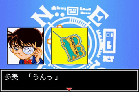 https://www.detectiveconanforever.com/Nerawareta_tantei/Nerawareta_tantei_cap6_87.jpg