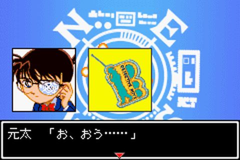 https://www.detectiveconanforever.com/Nerawareta_tantei/Nerawareta_tantei_cap6_88.jpg