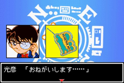 https://www.detectiveconanforever.com/Nerawareta_tantei/Nerawareta_tantei_cap6_89.jpg