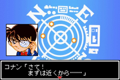 https://www.detectiveconanforever.com/Nerawareta_tantei/Nerawareta_tantei_cap6_90.jpg