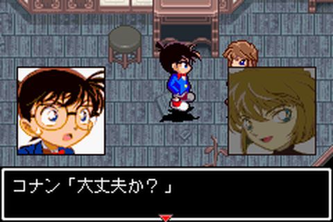 https://www.detectiveconanforever.com/Nerawareta_tantei/Nerawareta_tantei_cap6_93.jpg