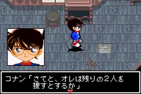 https://www.detectiveconanforever.com/Nerawareta_tantei/Nerawareta_tantei_cap6_99.jpg