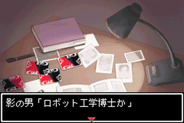 https://www.detectiveconanforever.com/Nerawareta_tantei/Nerawareta_Tantei_Cap7.jpg