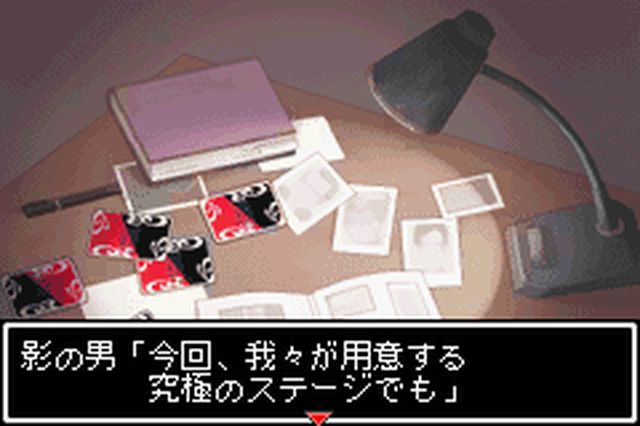 https://www.detectiveconanforever.com/Nerawareta_tantei/Nerawareta_Tantei_Cap7_05.jpg