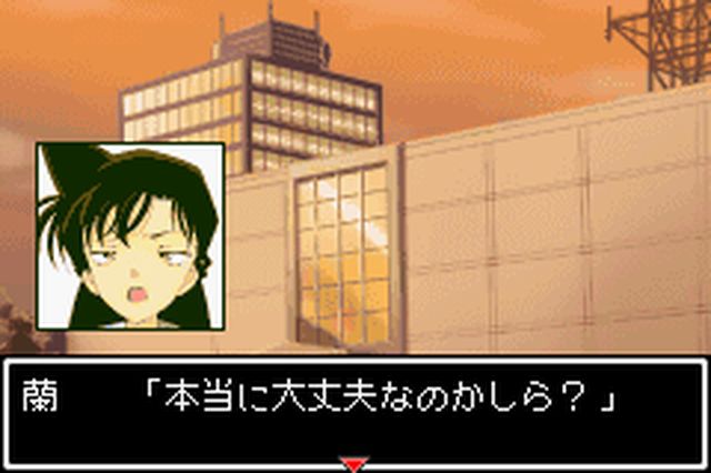 https://www.detectiveconanforever.com/Nerawareta_tantei/Nerawareta_Tantei_Cap7_10.jpg