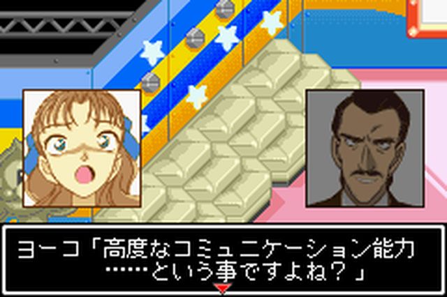 https://www.detectiveconanforever.com/Nerawareta_tantei/Nerawareta_Tantei_Cap7_100.jpg