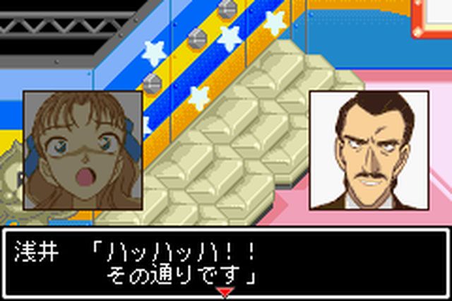 https://www.detectiveconanforever.com/Nerawareta_tantei/Nerawareta_Tantei_Cap7_101.jpg