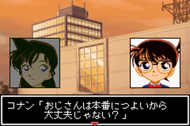 https://www.detectiveconanforever.com/Nerawareta_tantei/Nerawareta_Tantei_Cap7_11.jpg
