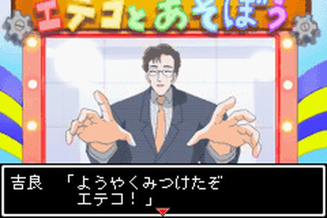 https://www.detectiveconanforever.com/Nerawareta_tantei/Nerawareta_Tantei_Cap7_112.jpg