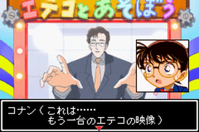 https://www.detectiveconanforever.com/Nerawareta_tantei/Nerawareta_Tantei_Cap7_113.jpg